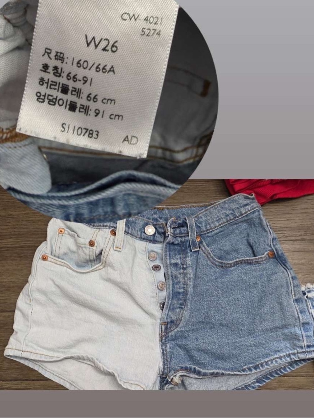 Two-Tone Levi Denim High-Waist Women’s Shorts - Size W26